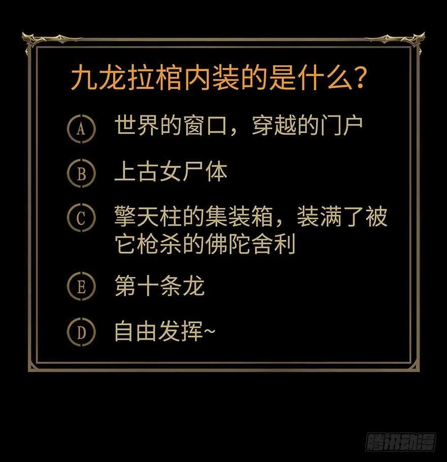 我比他更在乎你 第32页