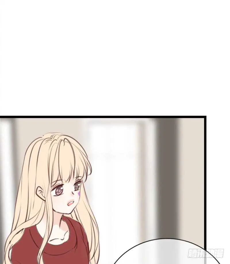 因你心动 第7页