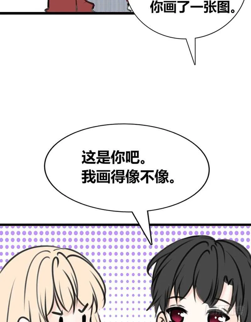因你心动 第38页