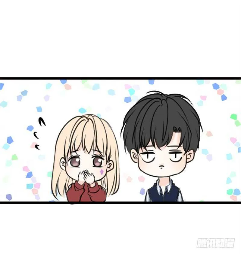 因你心动 第46页