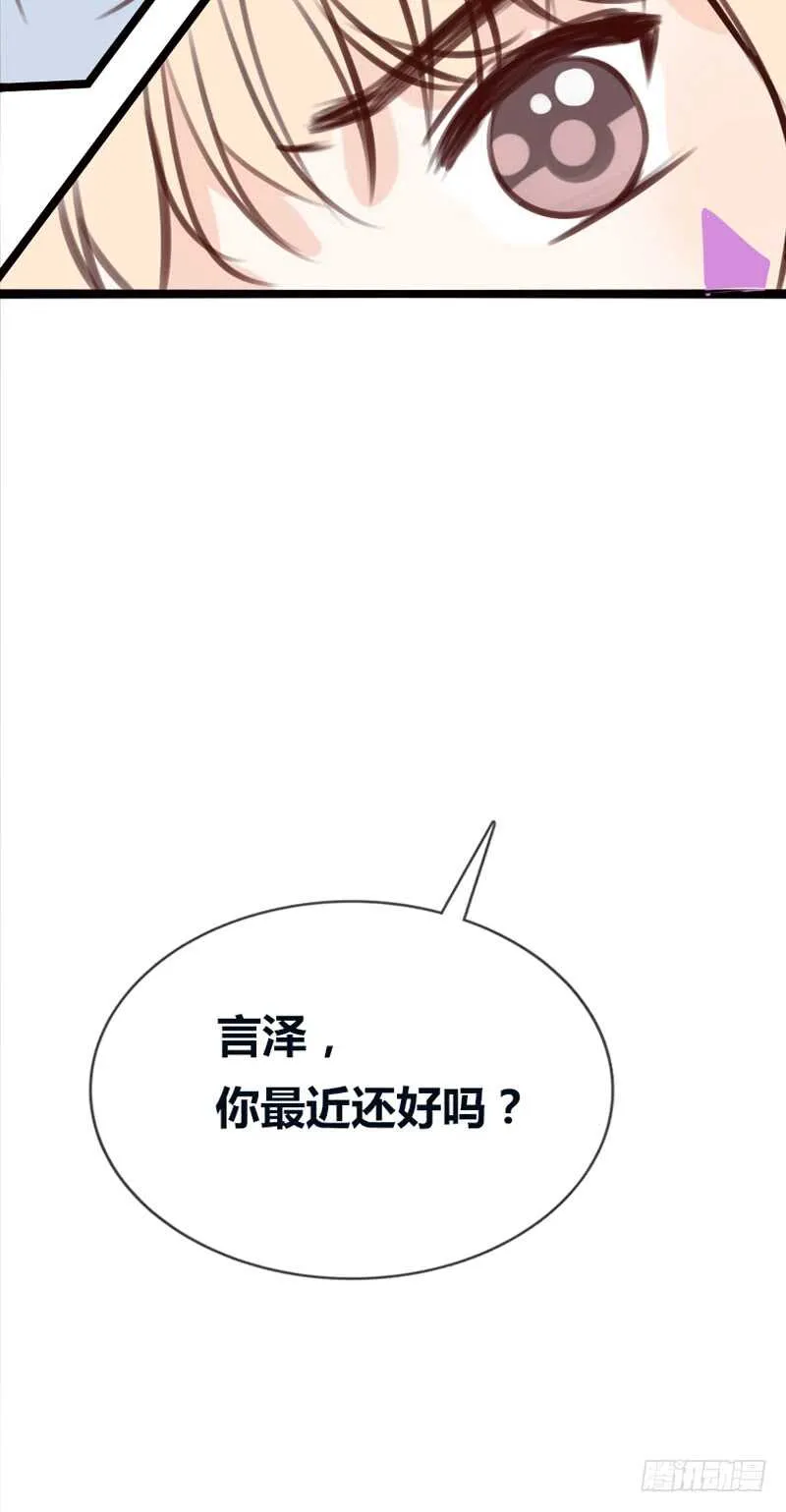 告白与示威！！ 第7页