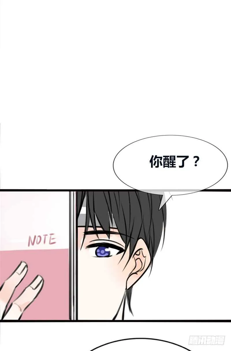 告白与示威！！ 第8页