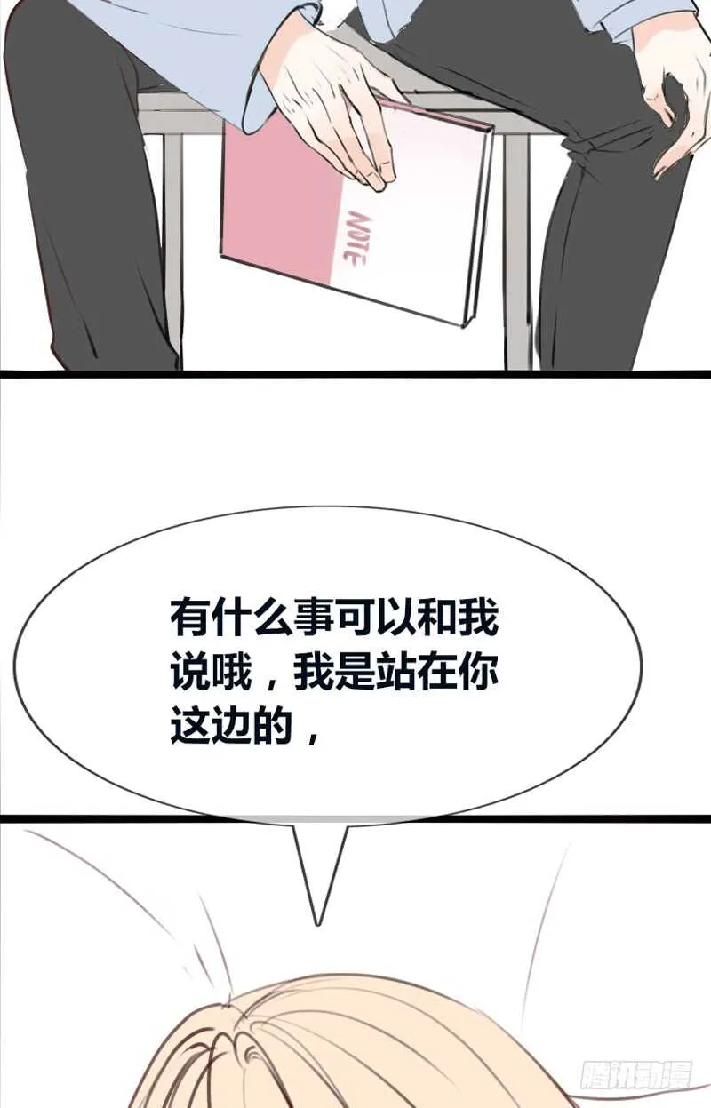 告白与示威！！ 第10页
