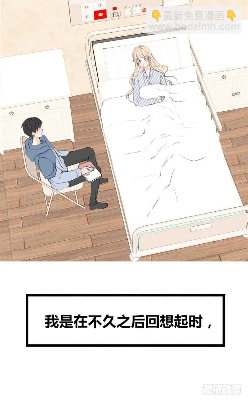 告白与示威！！ 第13页