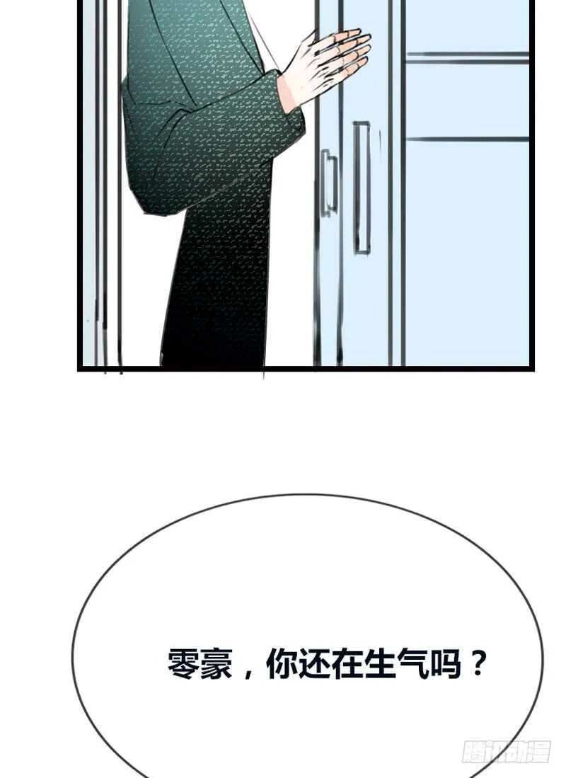 告白与示威！！ 第17页