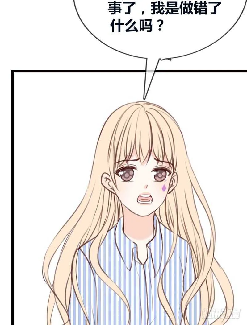 告白与示威！！ 第19页