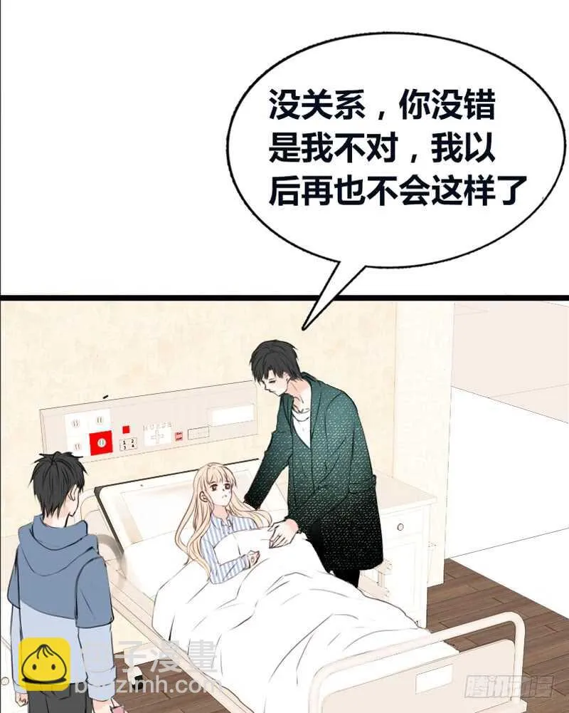 告白与示威！！ 第21页