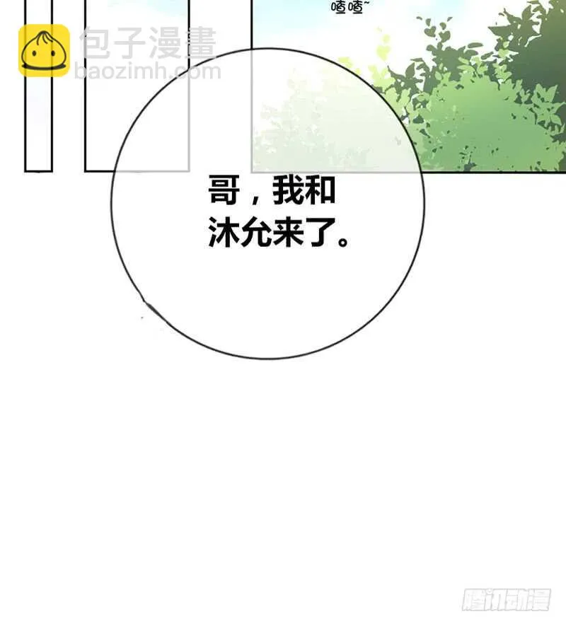 告白与示威！！ 第27页