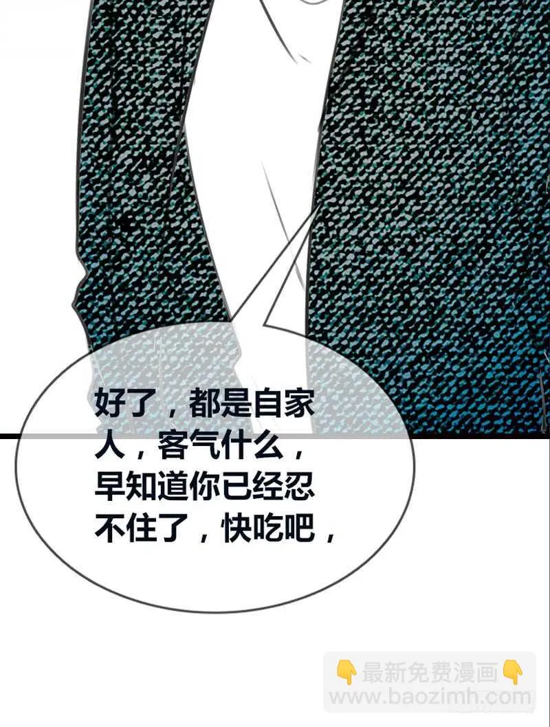 告白与示威！！ 第32页
