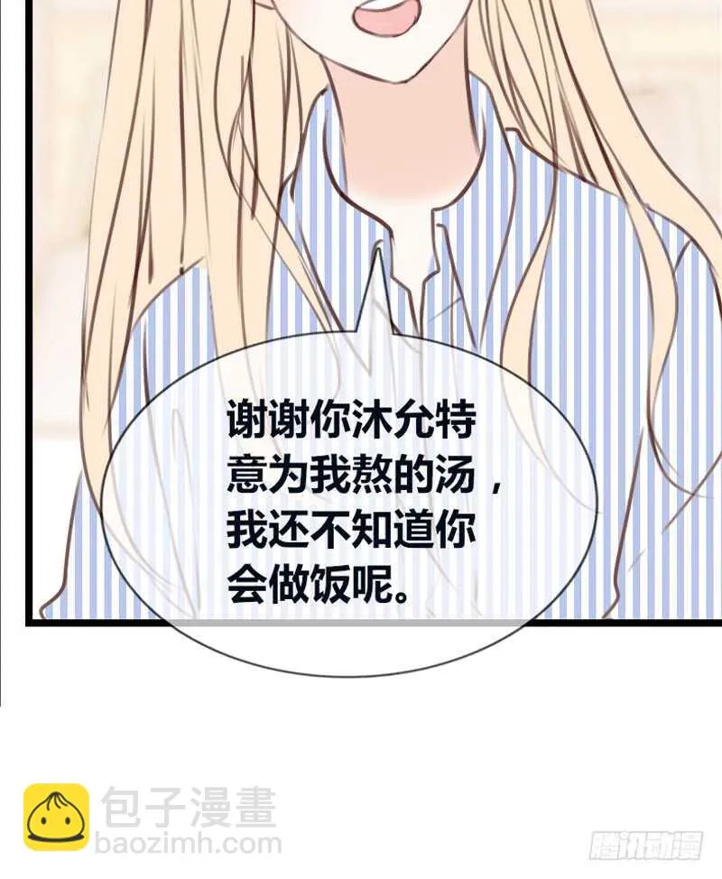 告白与示威！！ 第42页