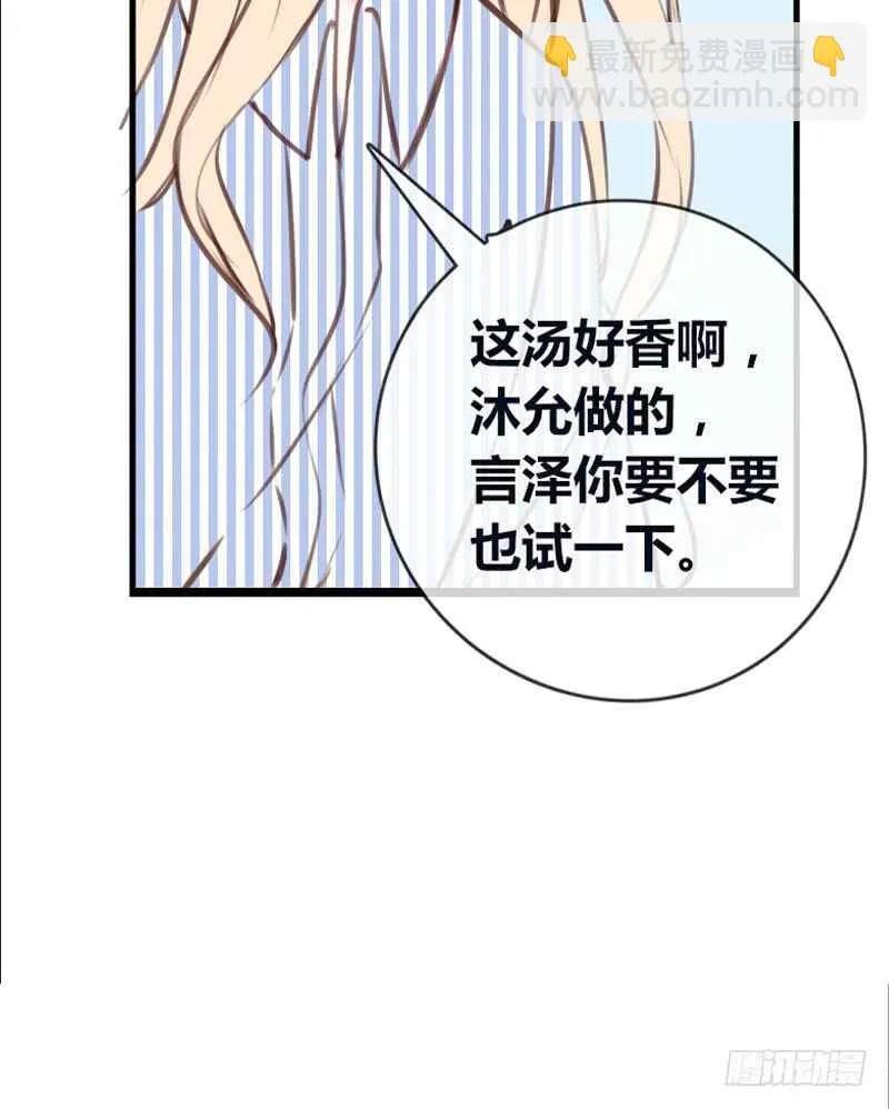 告白与示威！！ 第48页
