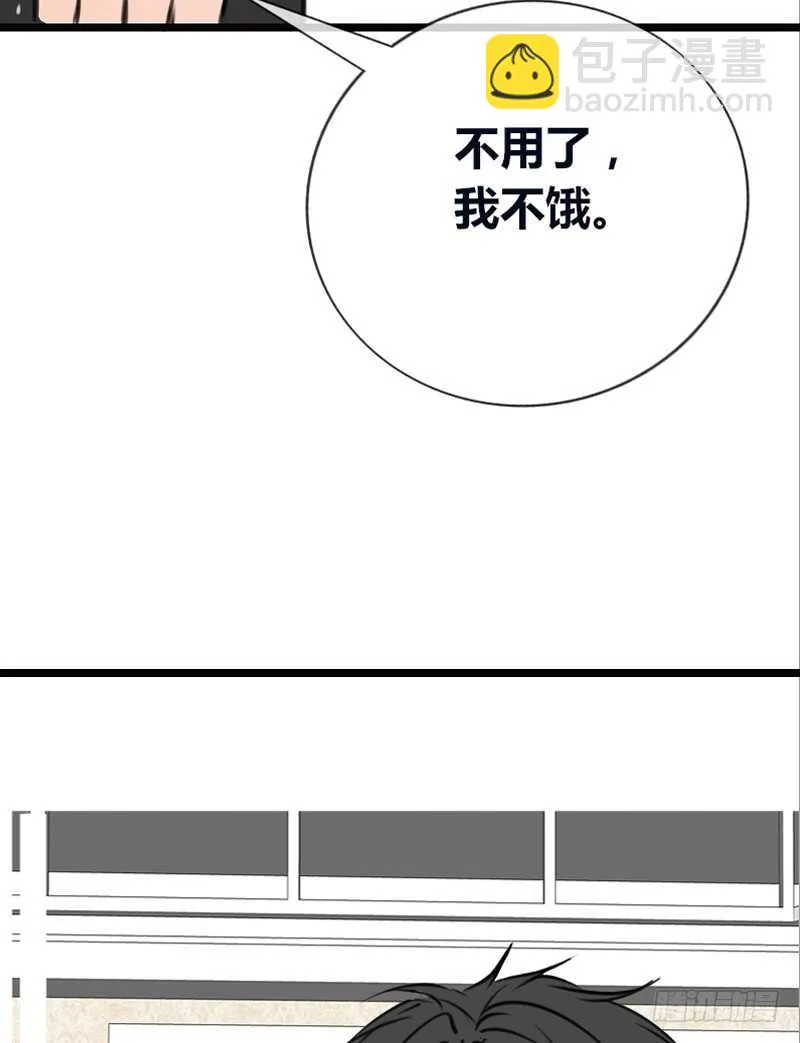 告白与示威！！ 第50页
