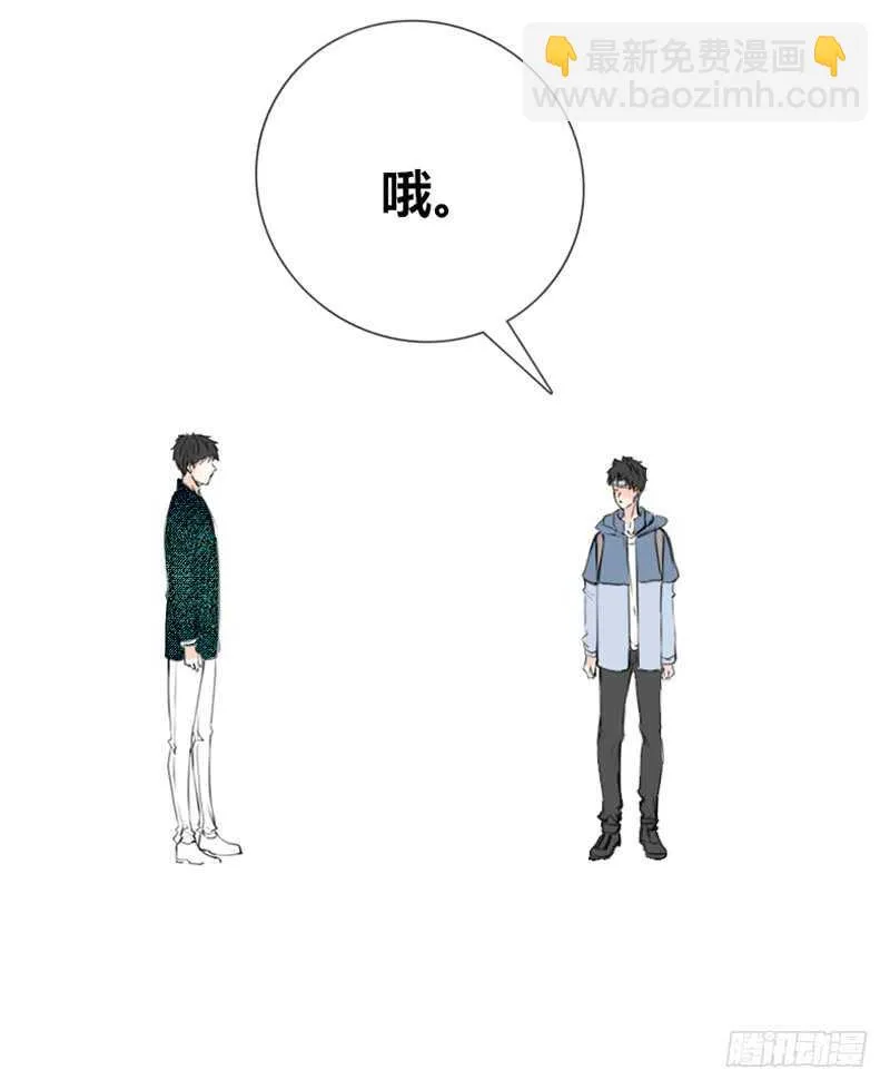 告白与示威！！ 第65页