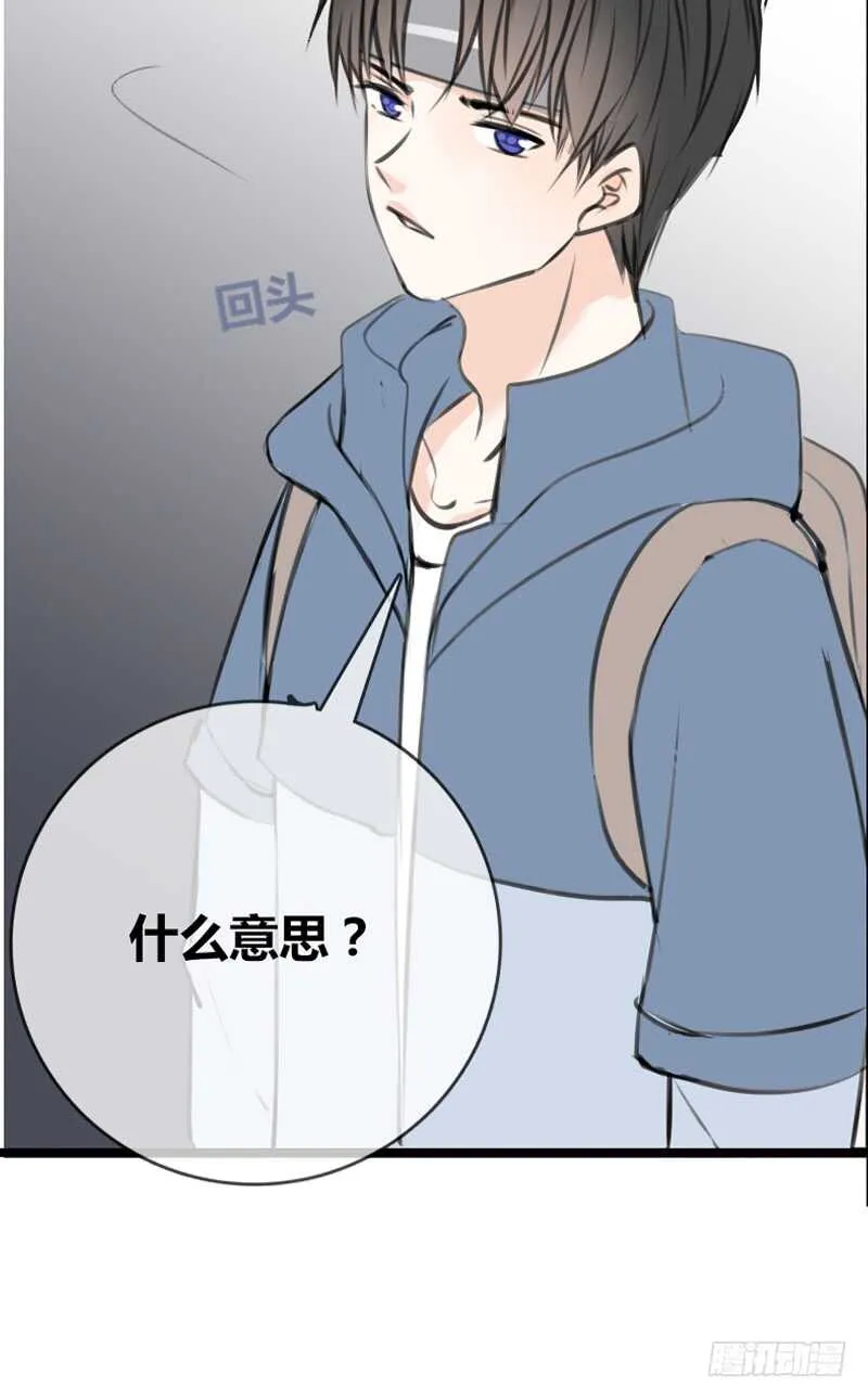 告白与示威！！ 第69页