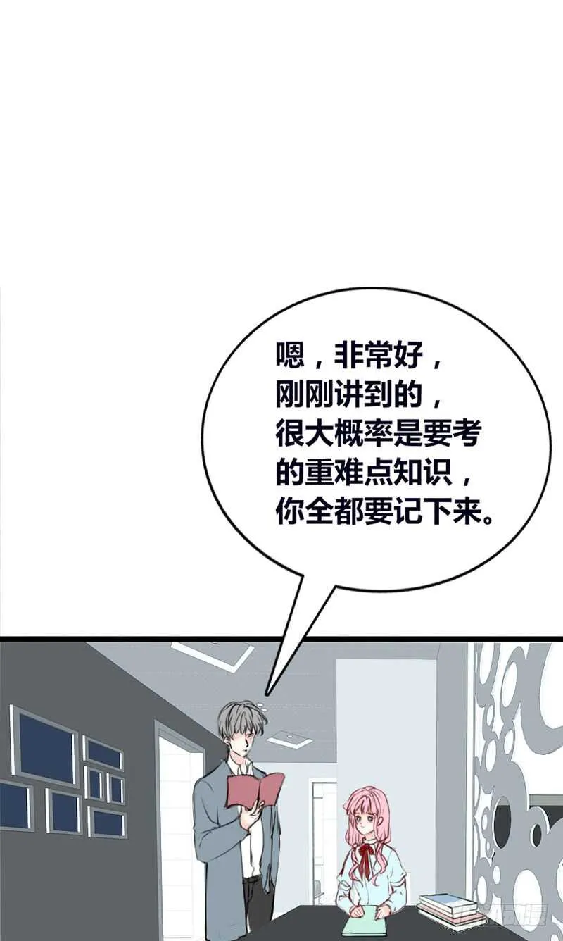 星大大，是你吗？ 第6页