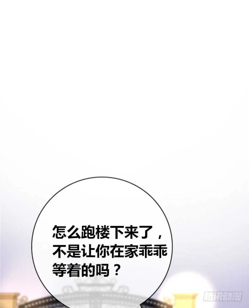 星大大，是你吗？ 第16页