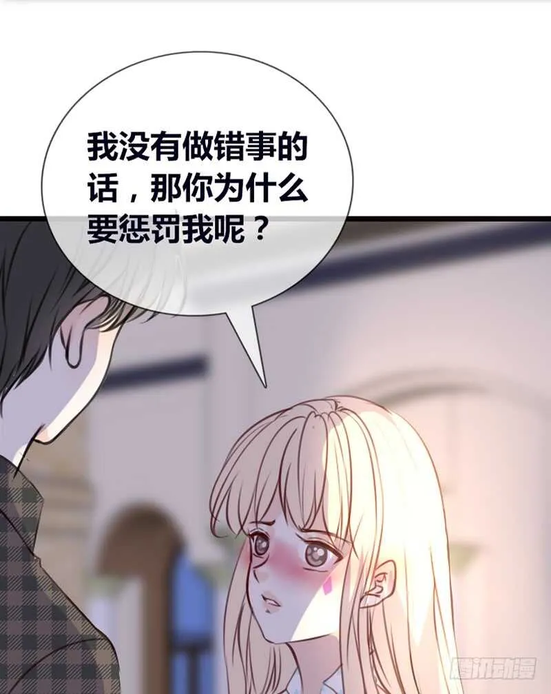 星大大，是你吗？ 第27页