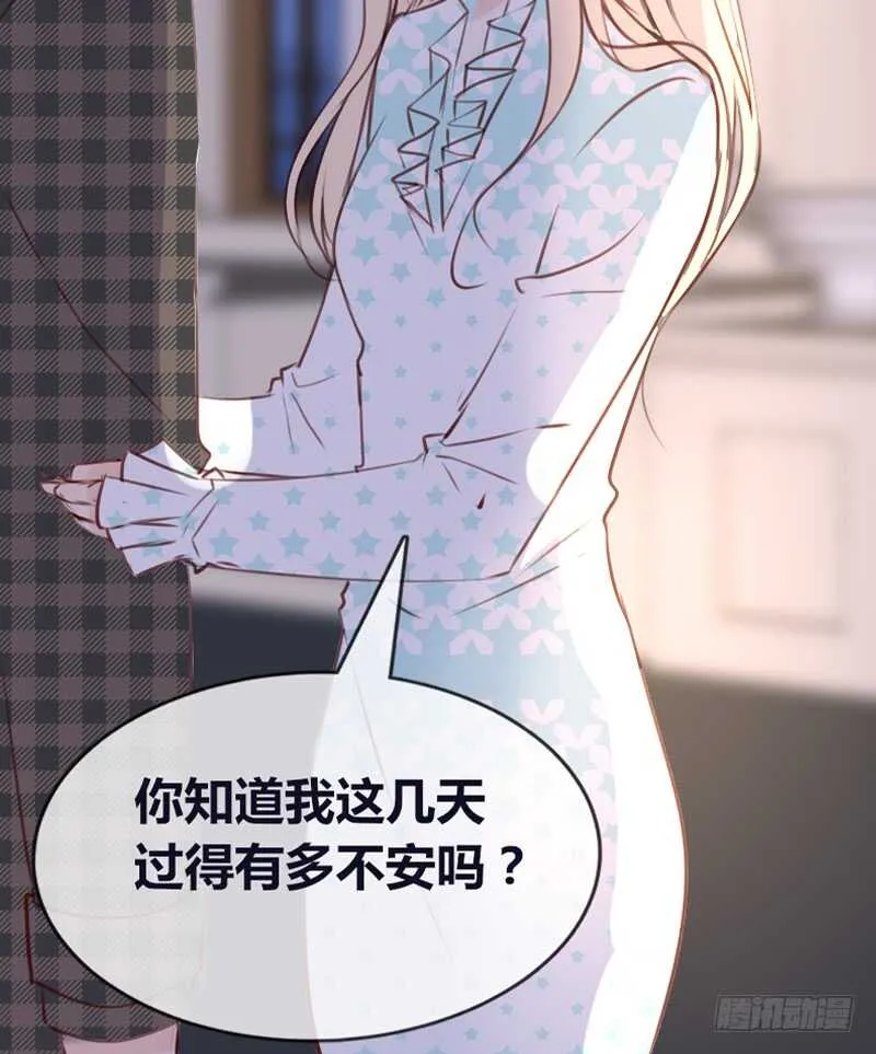 星大大，是你吗？ 第28页