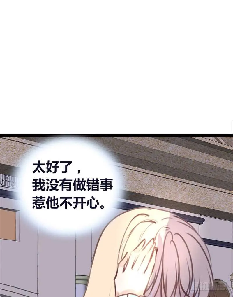 星大大，是你吗？ 第37页