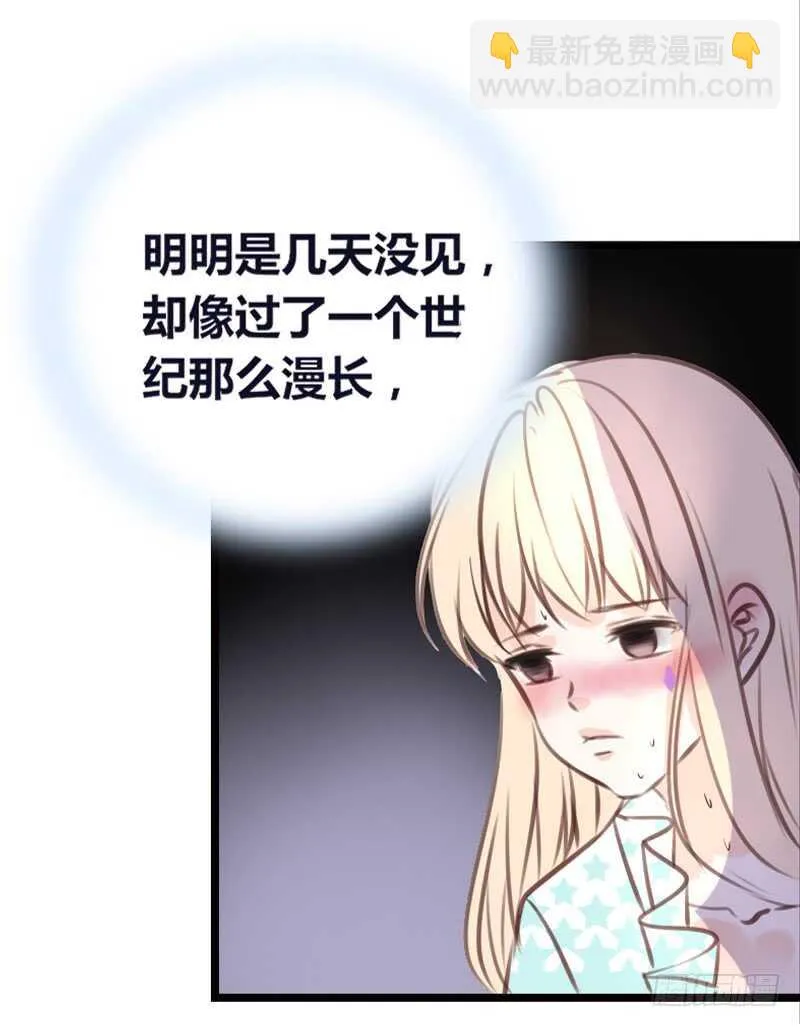 星大大，是你吗？ 第42页