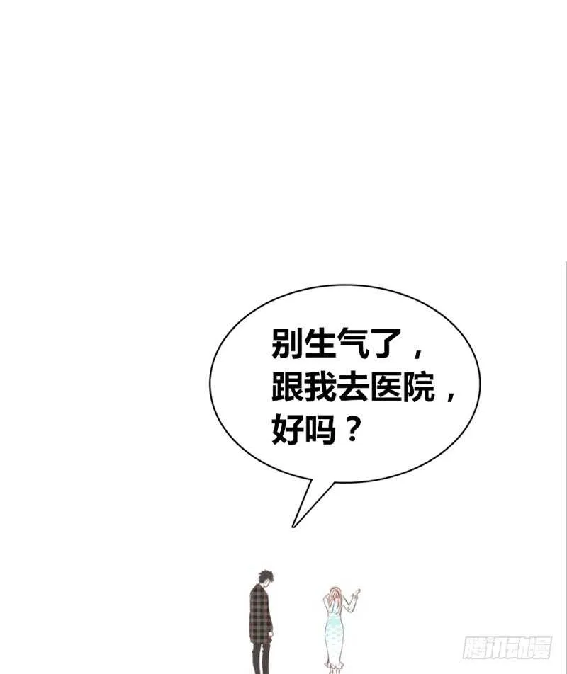星大大，是你吗？ 第43页