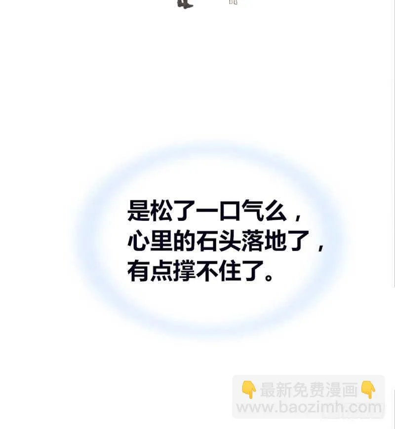 星大大，是你吗？ 第44页