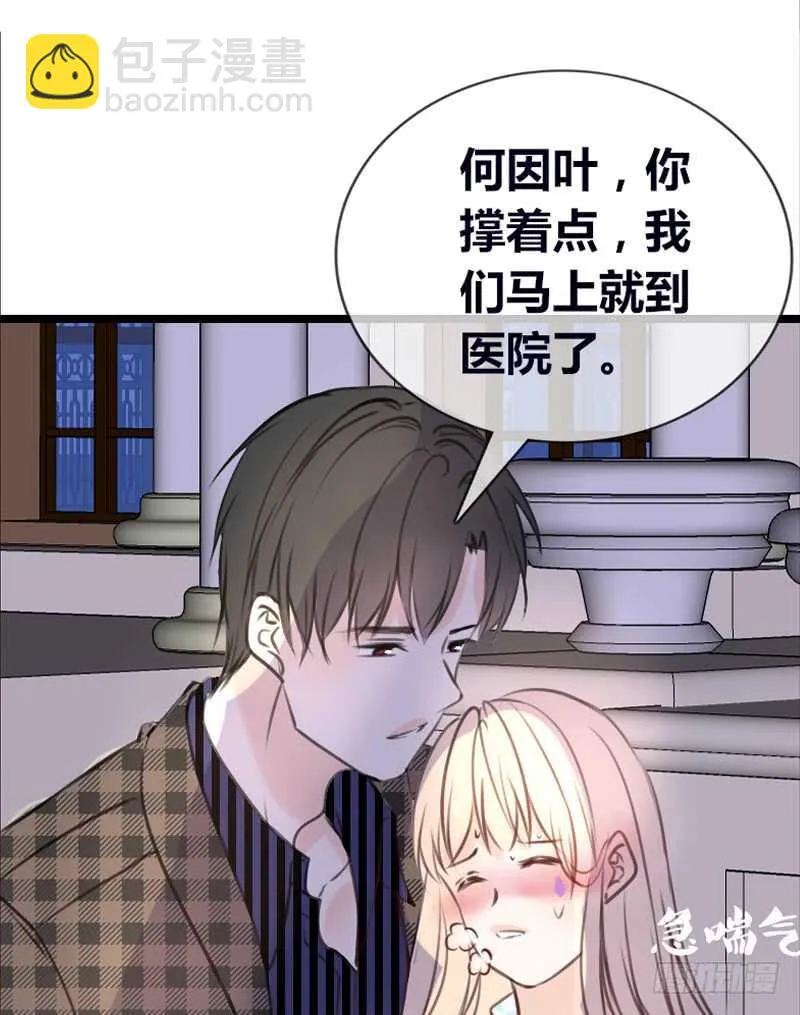 星大大，是你吗？ 第46页
