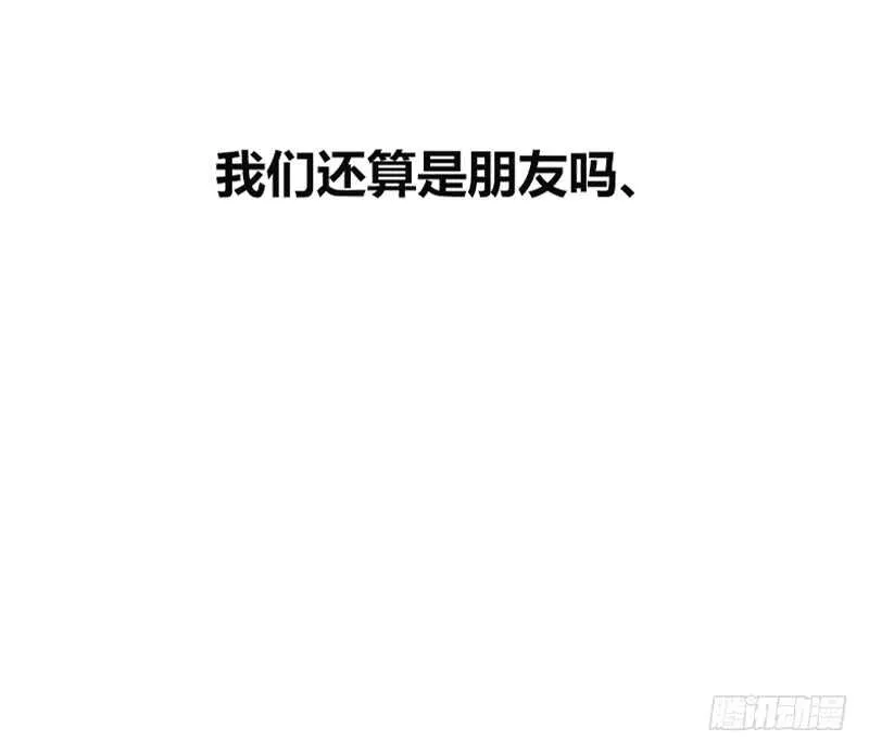 星大大，是你吗？ 第51页