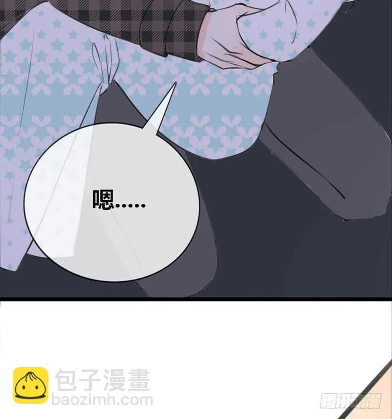 星大大，是你吗？ 第66页