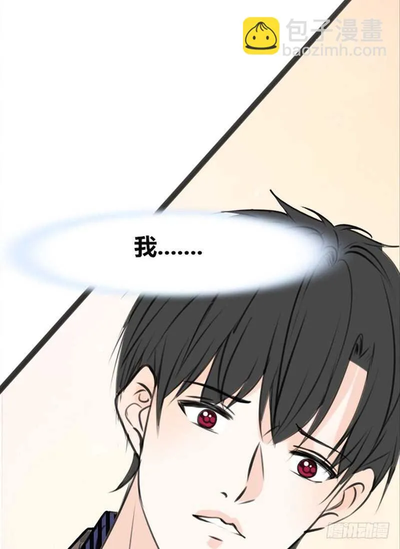星大大，是你吗？ 第67页