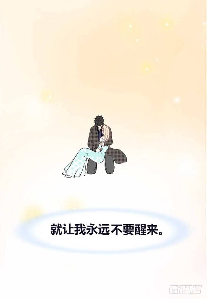 星大大，是你吗？ 第73页