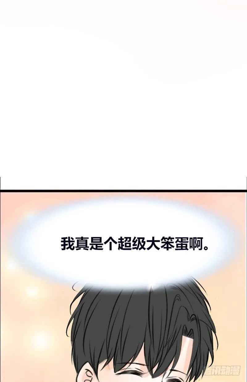 星大大，是你吗？ 第74页