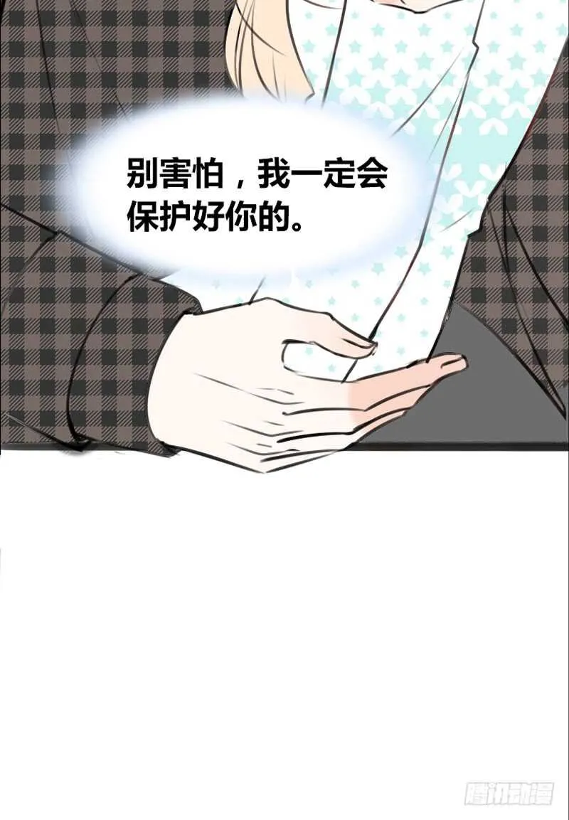 星大大，是你吗？ 第78页