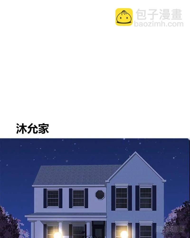星大大，是你吗？ 第80页