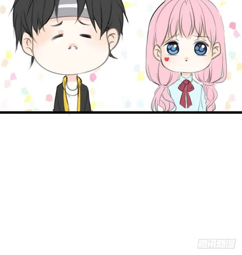 我想见你！ 第8页