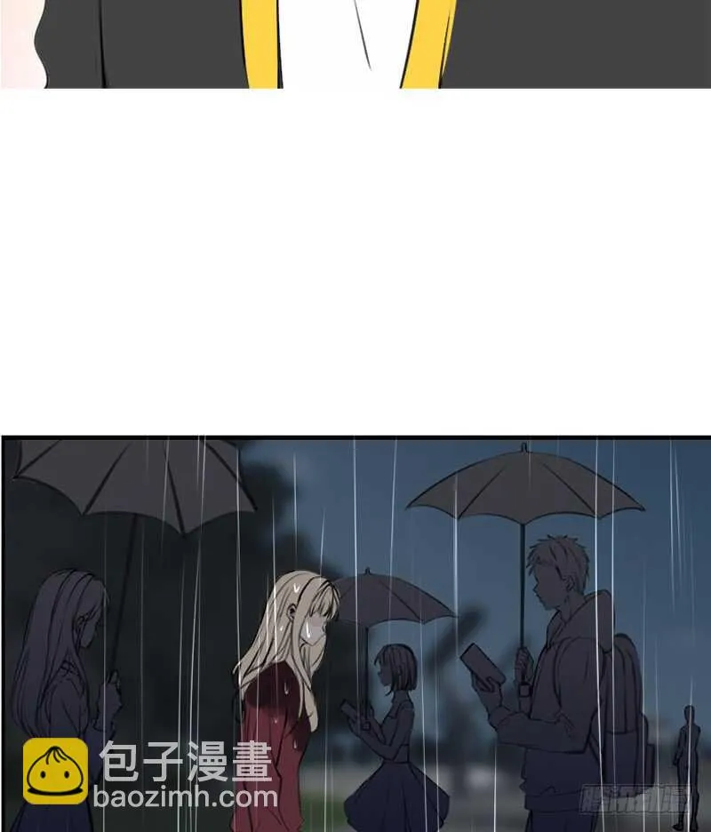 我想见你！ 第17页