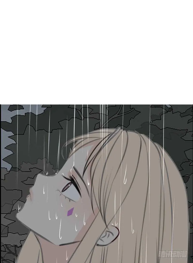 我想见你！ 第19页
