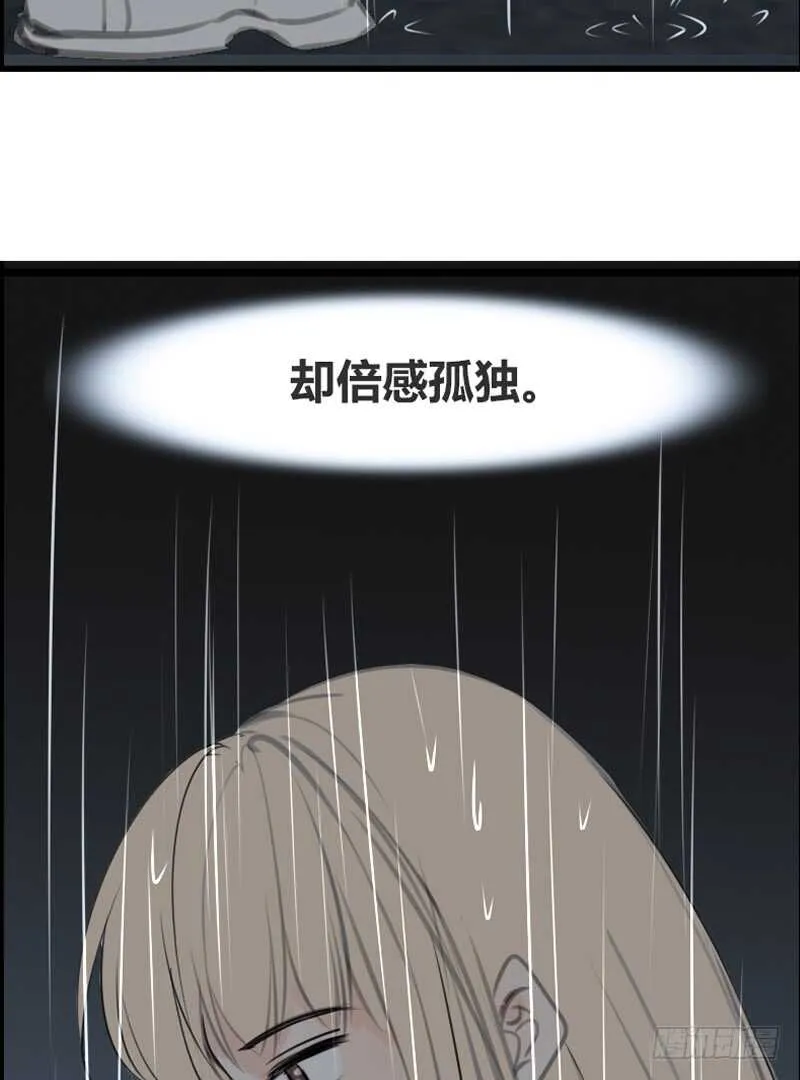 我想见你！ 第25页