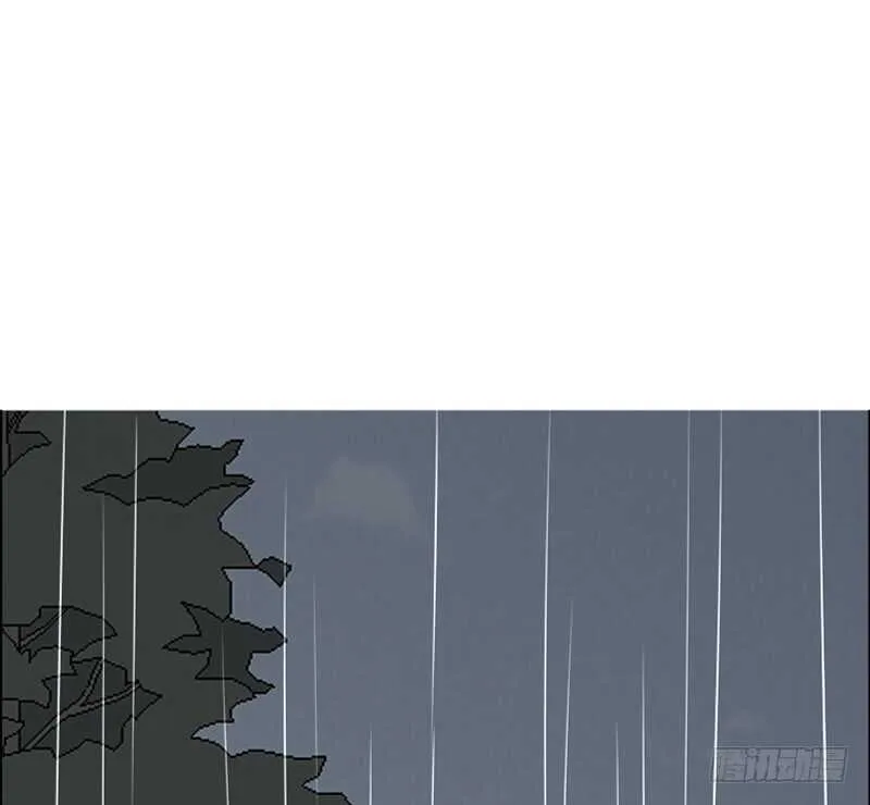 我想见你！ 第27页