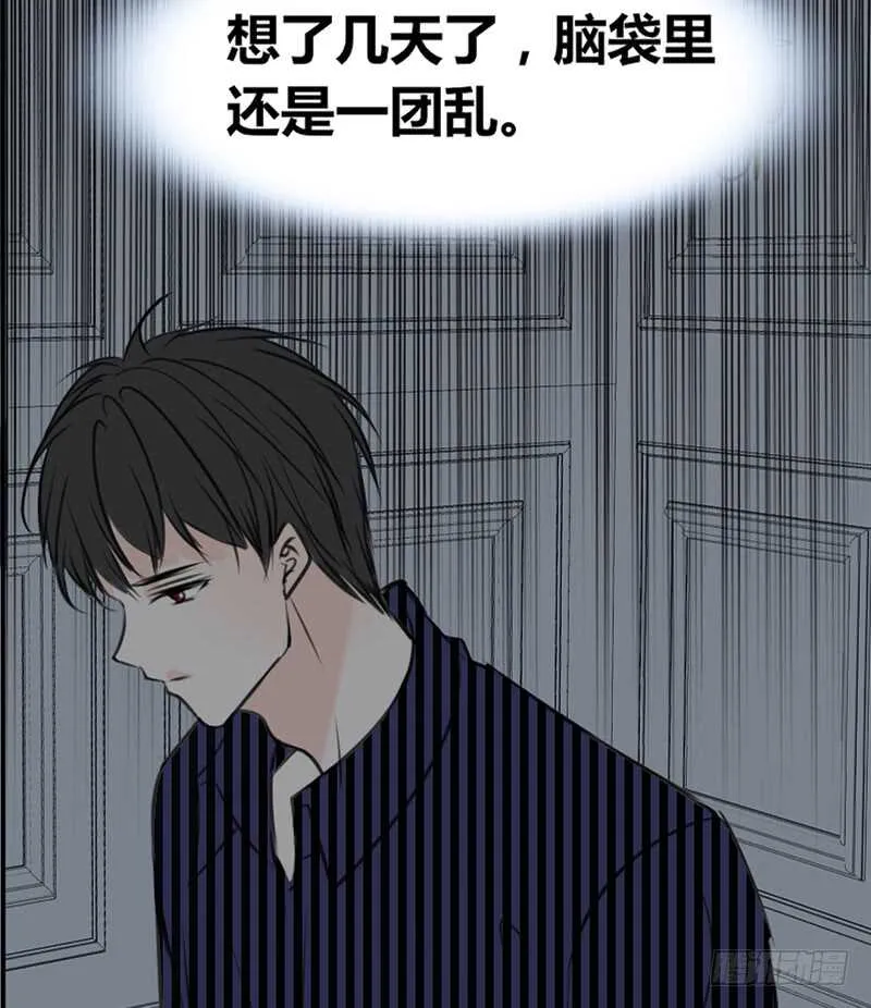 我想见你！ 第35页