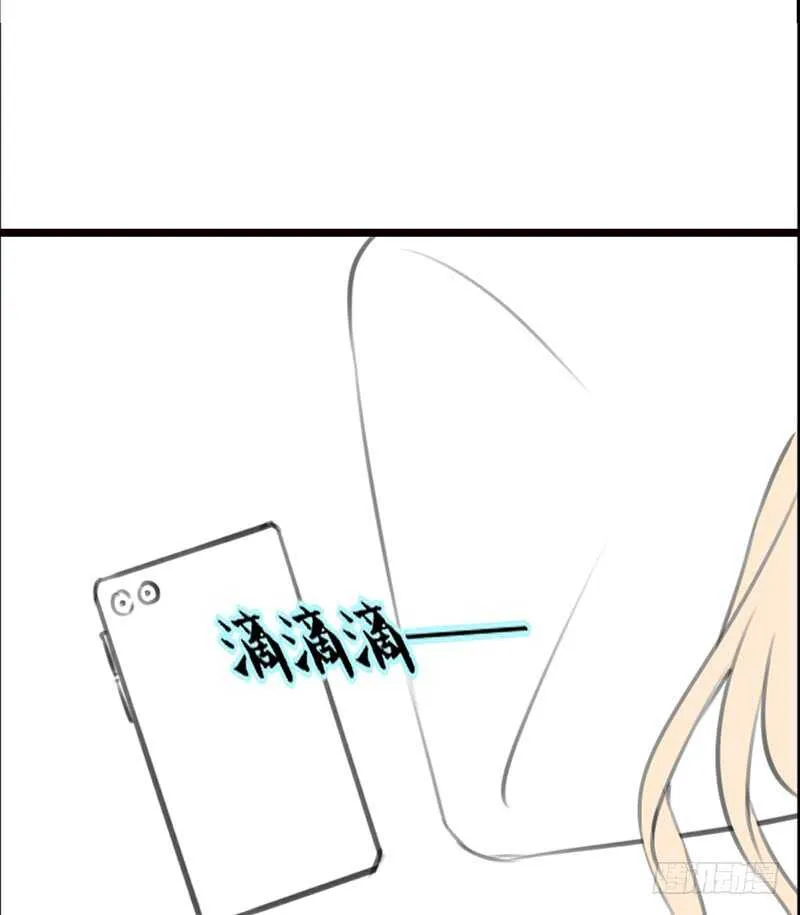 我想见你！ 第59页