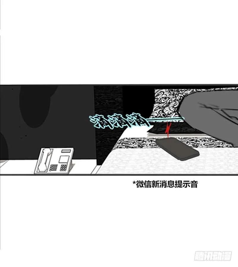 我想见你！ 第66页