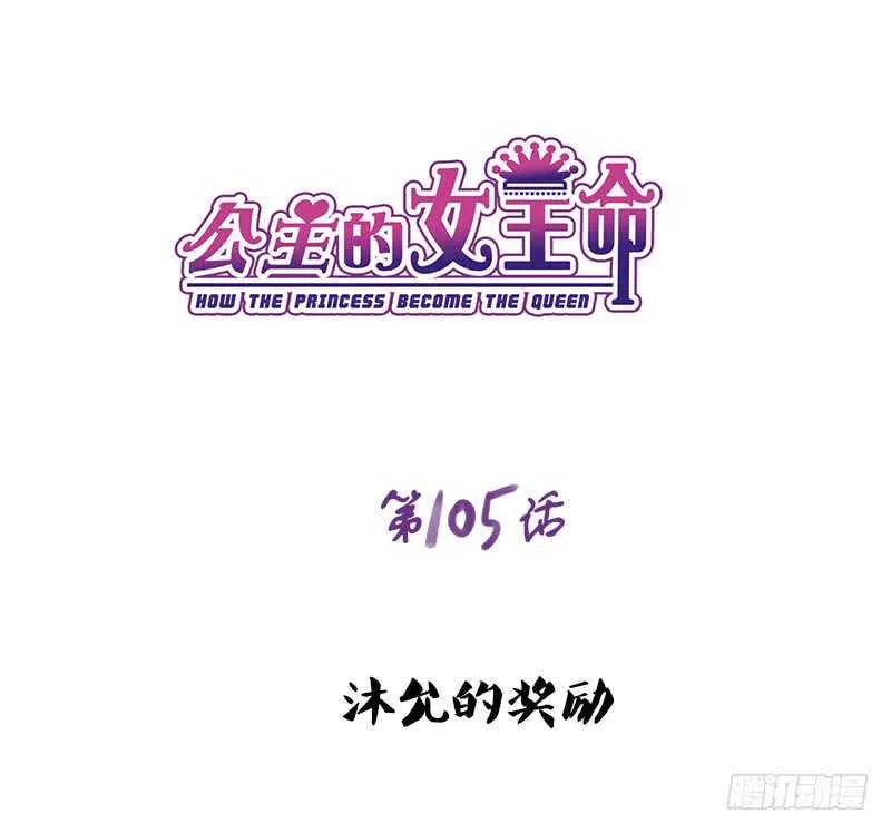 好久.....不见？ 第1页