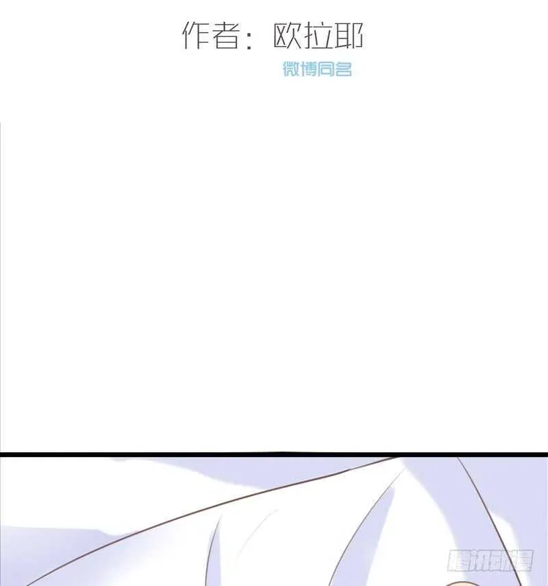 好久.....不见？ 第2页