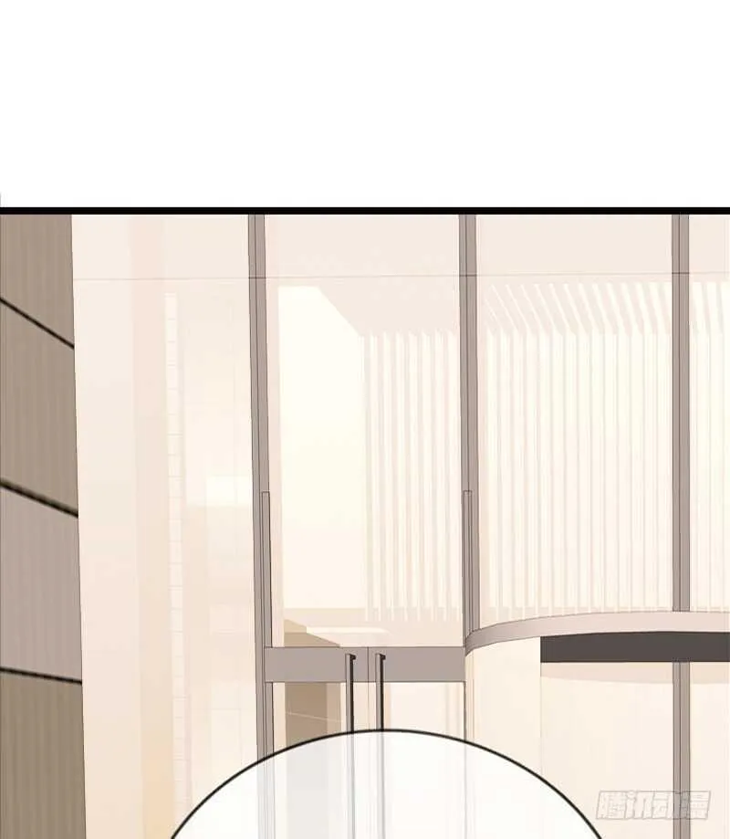 好久.....不见？ 第8页