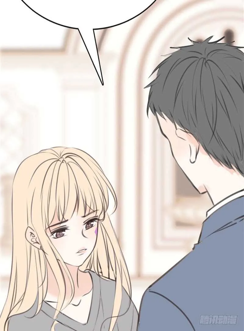 好久.....不见？ 第18页