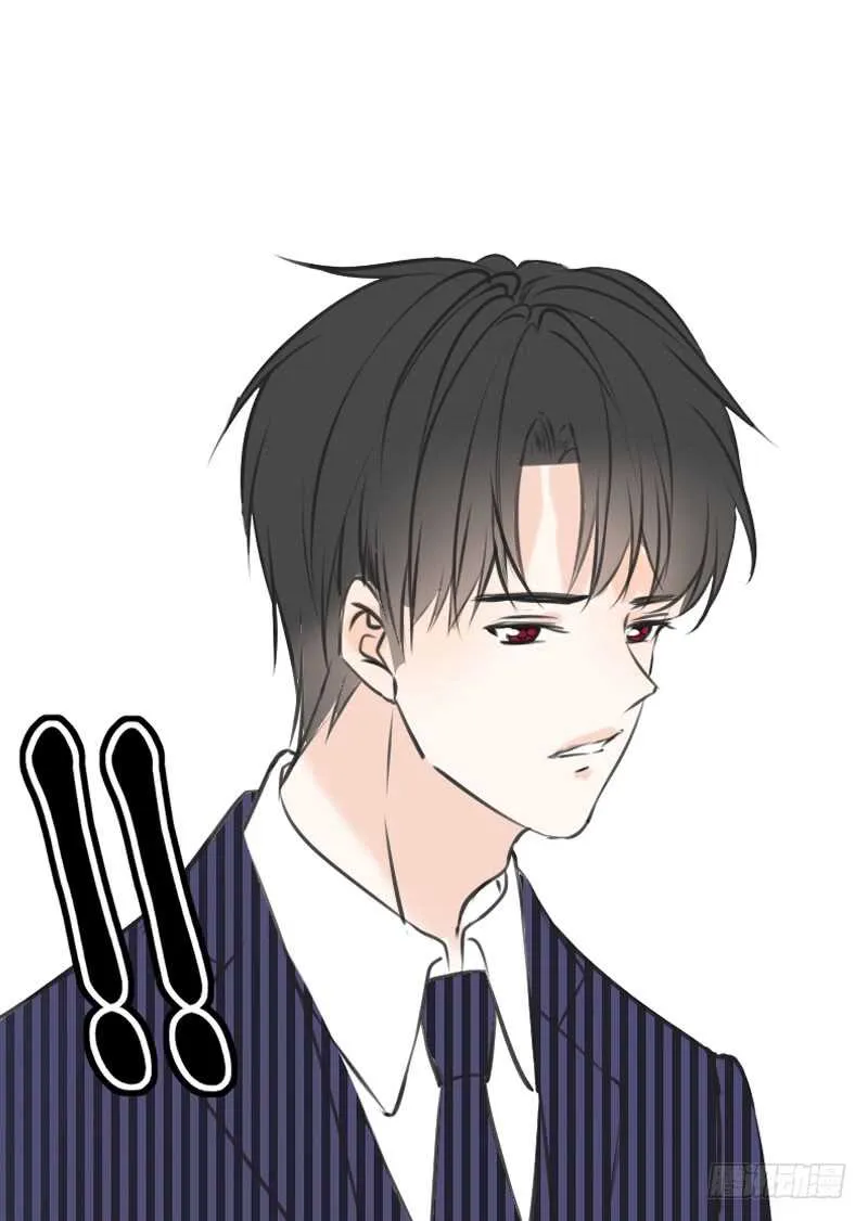 好久.....不见？ 第25页