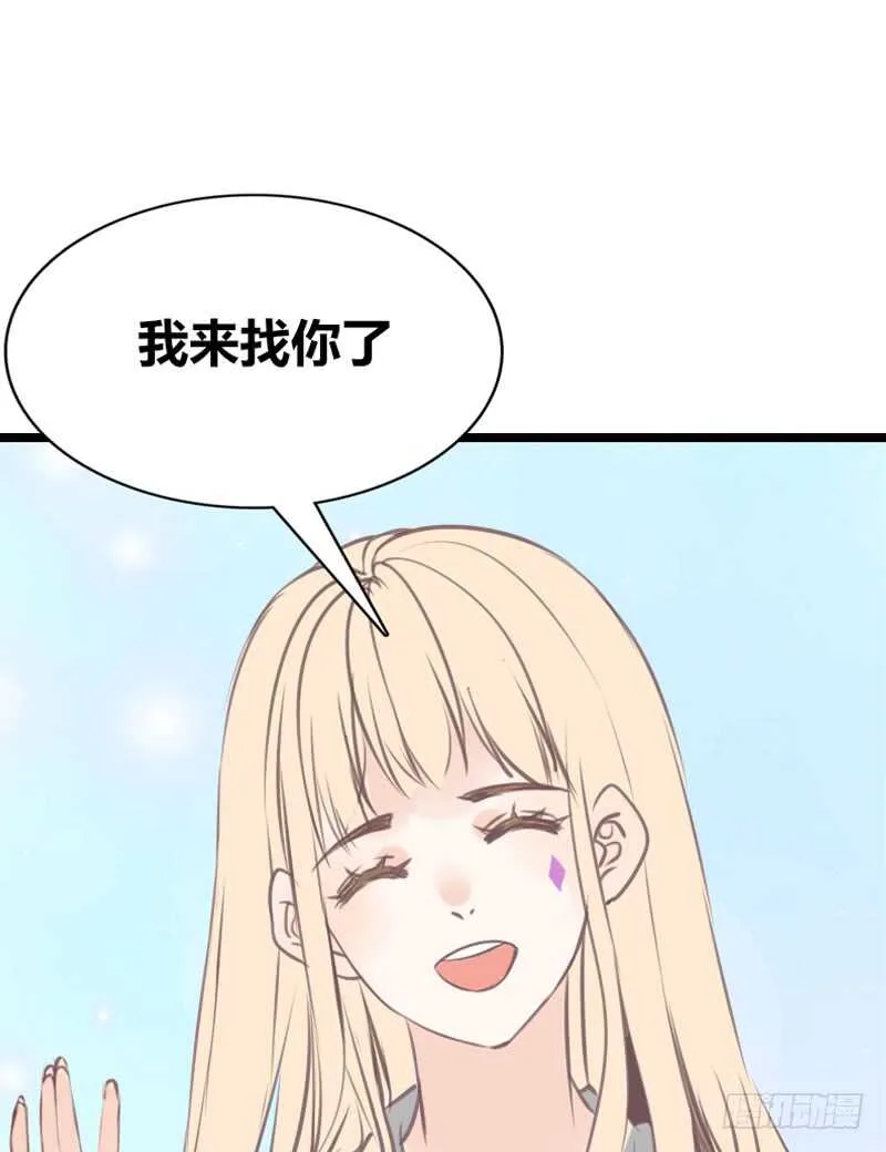 好久.....不见？ 第27页