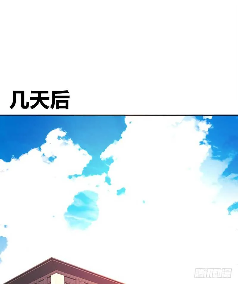 好久.....不见？ 第49页