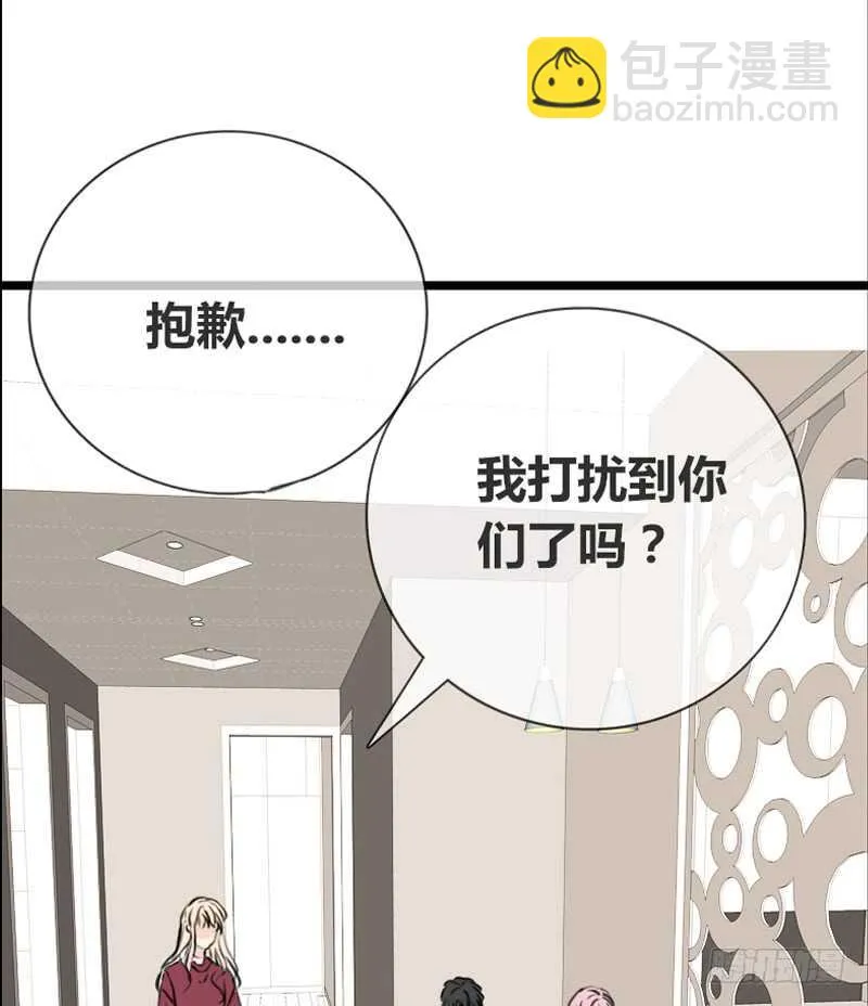好久.....不见？ 第51页
